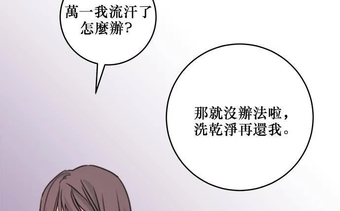 第4话 第35页