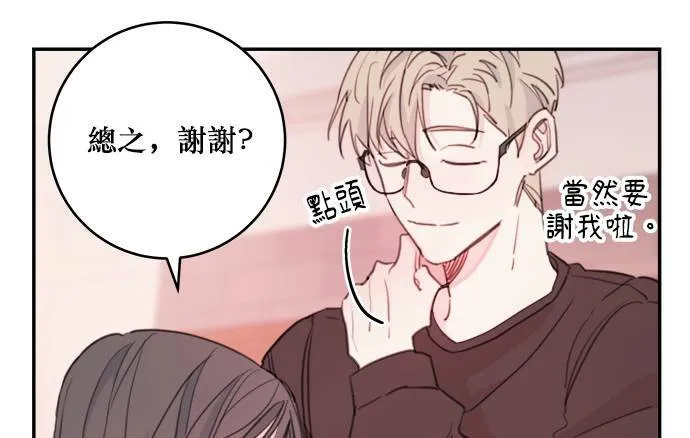 第4话 第37页