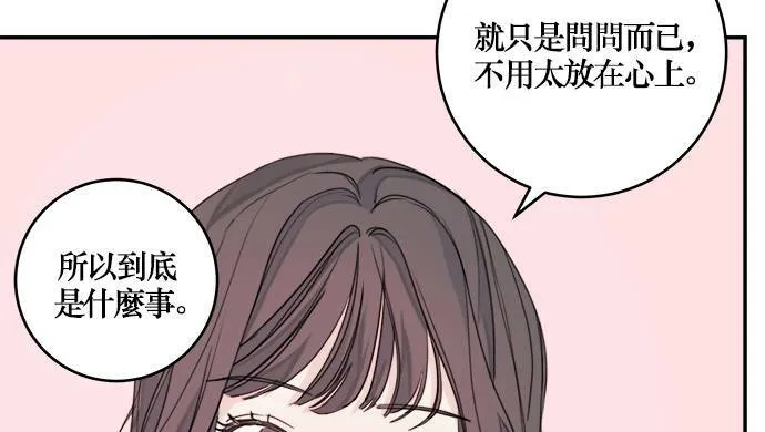 第4话 第41页