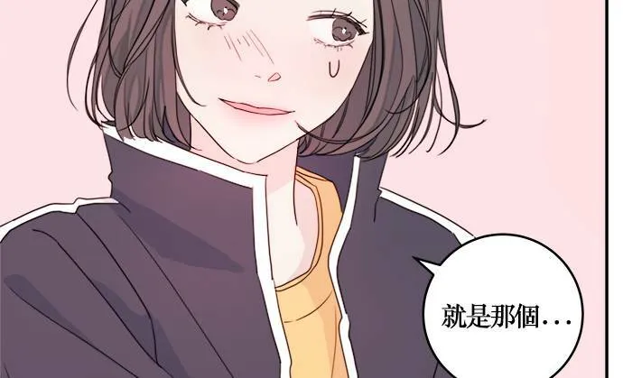 第4话 第42页