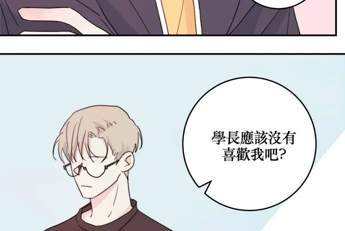 第4话 第43页