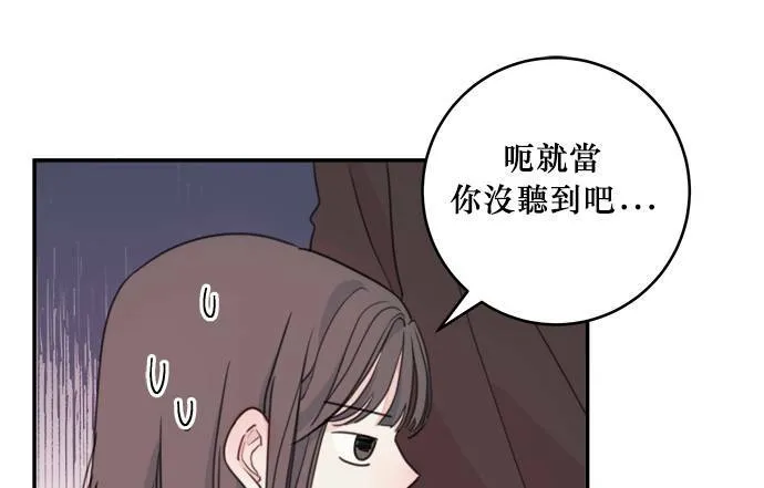 第4话 第49页