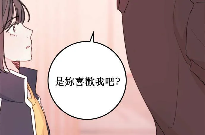 第4话 第52页