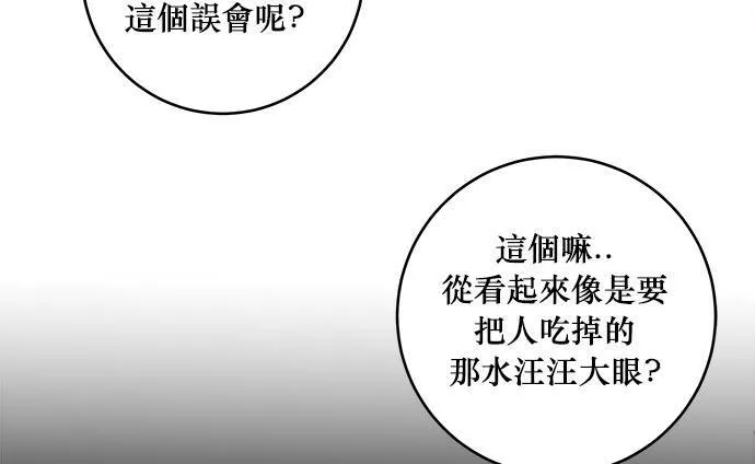 第4话 第54页