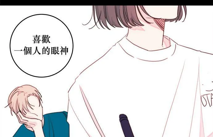 第4话 第57页