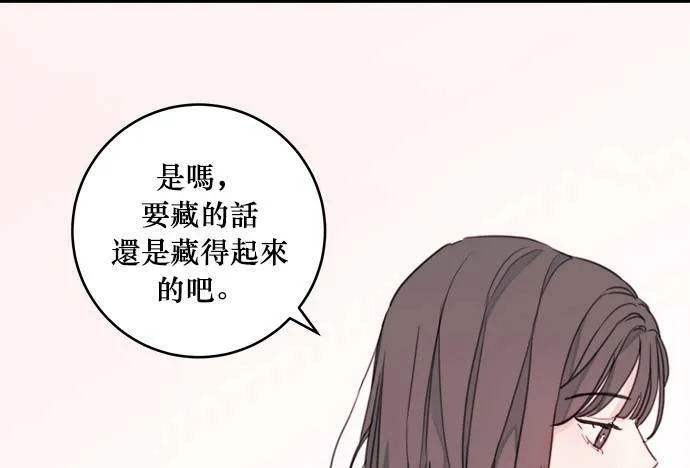 第4话 第61页