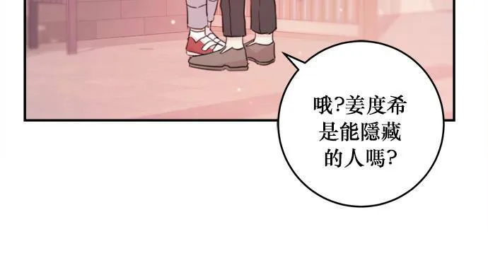 第4话 第64页