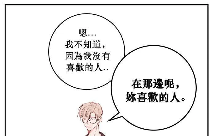 第4话 第65页