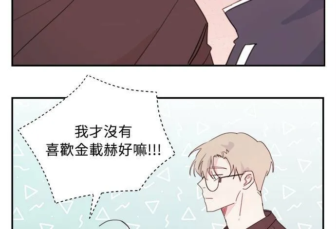第4话 第72页