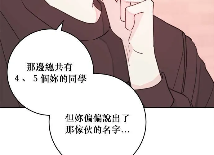第4话 第75页