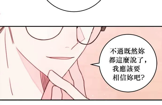 第4话 第76页