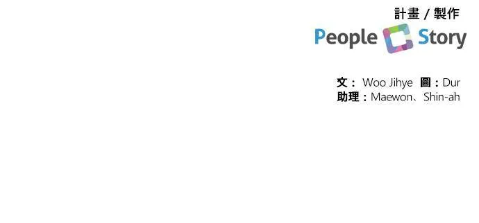 第4话 第79页