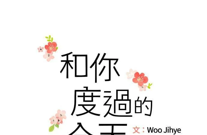 第4话 第81页
