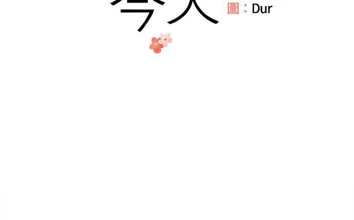 第4话 第82页