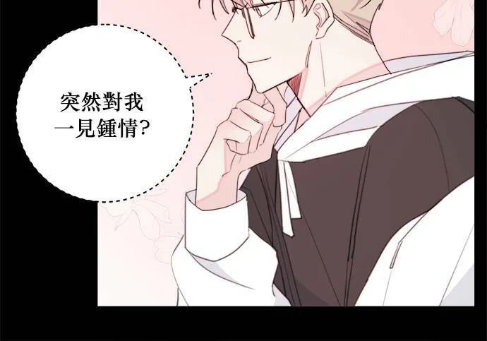第6话 第29页