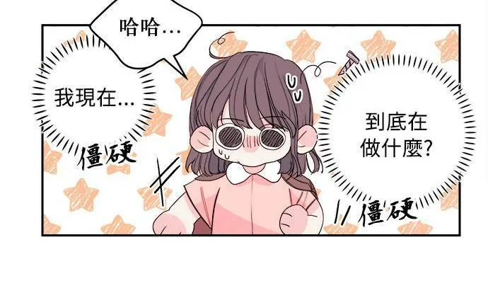 第15话 第61页