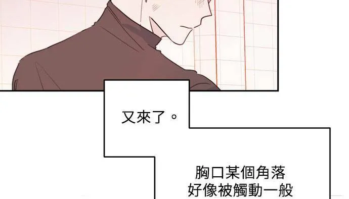 第19话 第15页