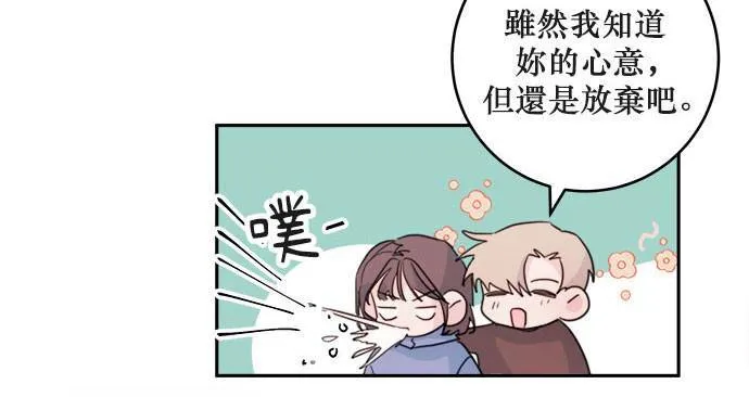 第19话 第45页