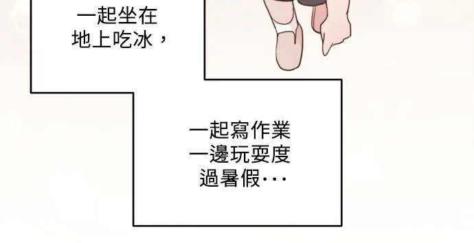第19话 第88页