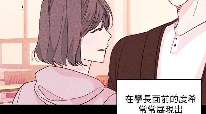 第19话 第108页