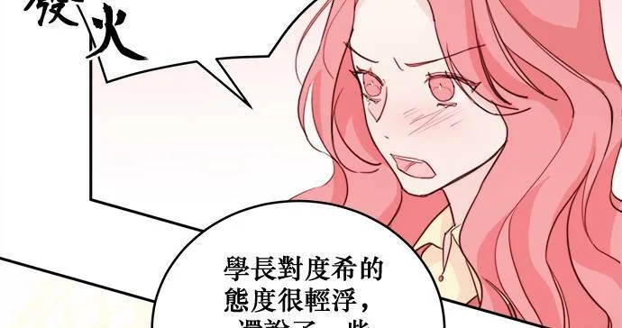 第20话 第65页