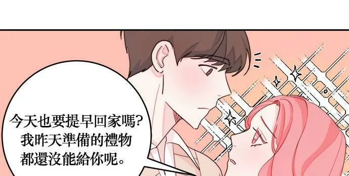 第20话 第98页