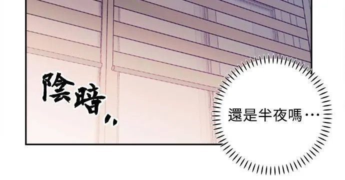 第21话 第3页