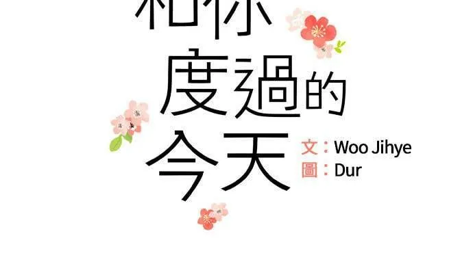 第21话 第5页