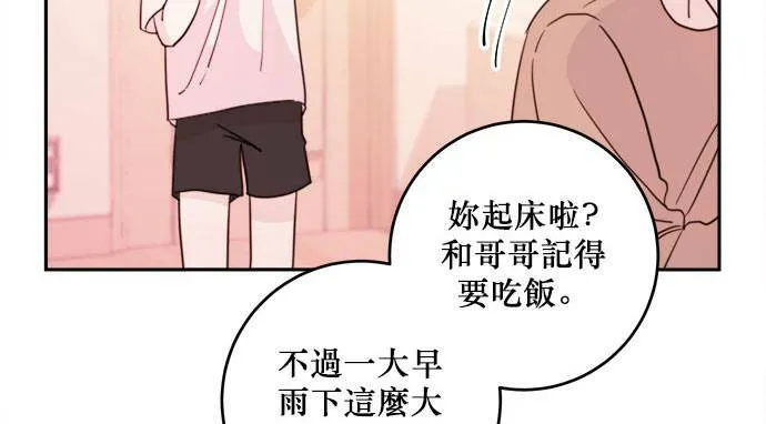 第21话 第8页
