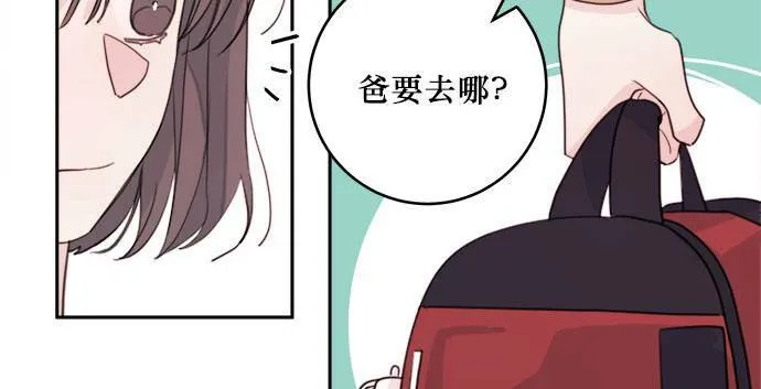 第21话 第11页