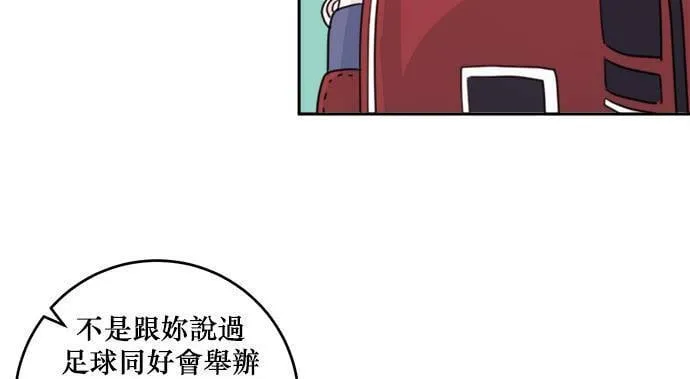 第21话 第12页