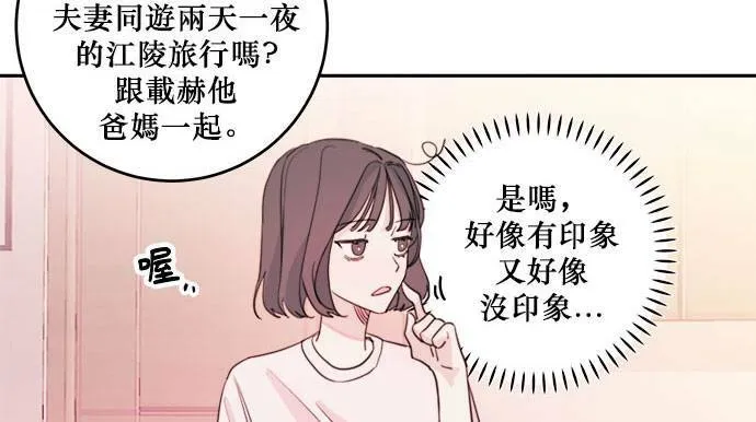 第21话 第13页
