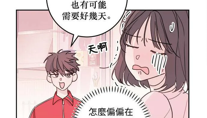 第21话 第22页