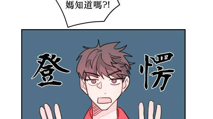 第21话 第42页