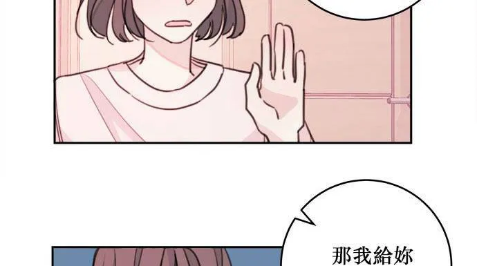 第21话 第47页