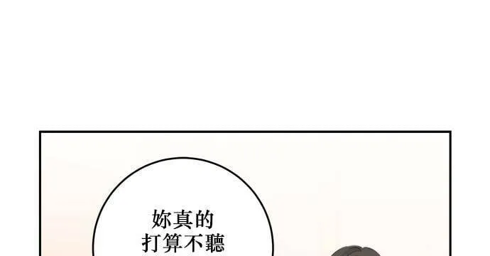 第22话 第1页