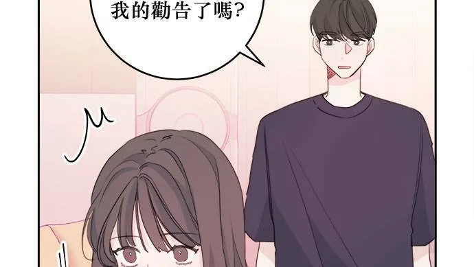 第22话 第2页