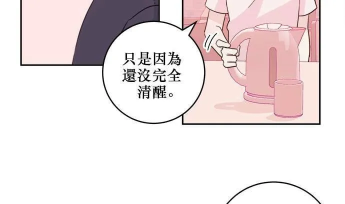第22话 第6页