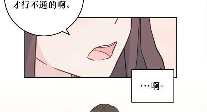 第22话 第38页