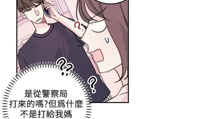 第22话 第55页