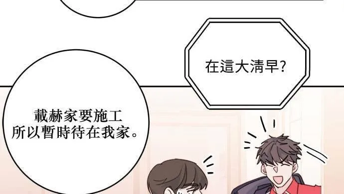 第22话 第68页