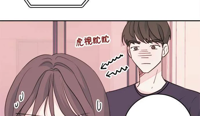 第22话 第74页