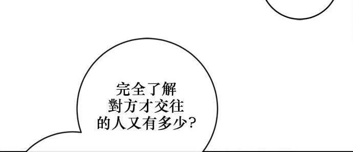 第23话 第6页
