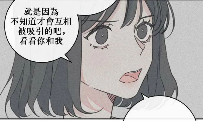 第23话 第7页