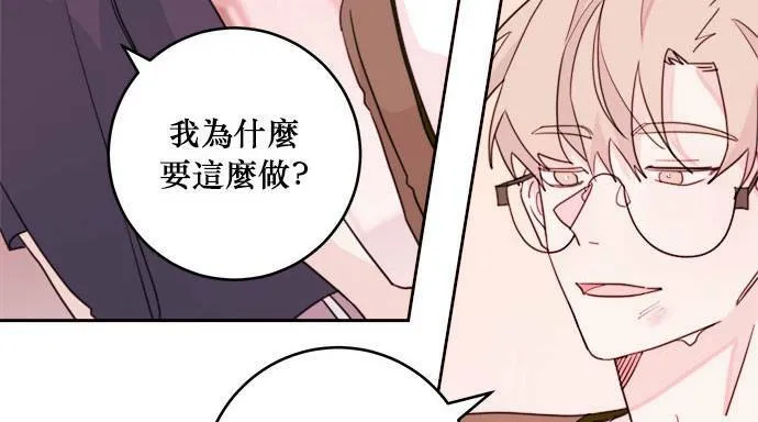 第23话 第24页