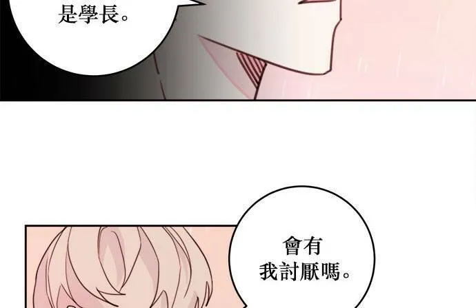 第23话 第26页
