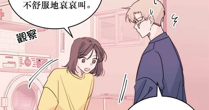第24话 第39页