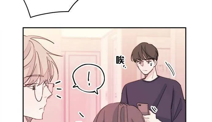 第24话 第43页