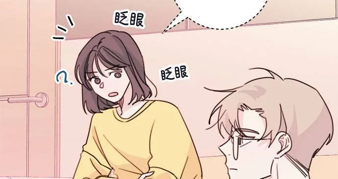第24话 第71页