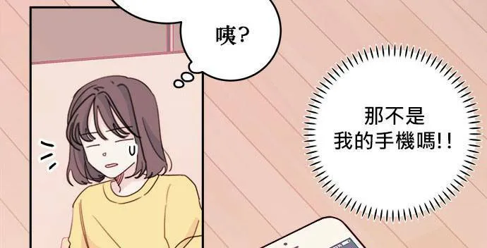 第24话 第75页
